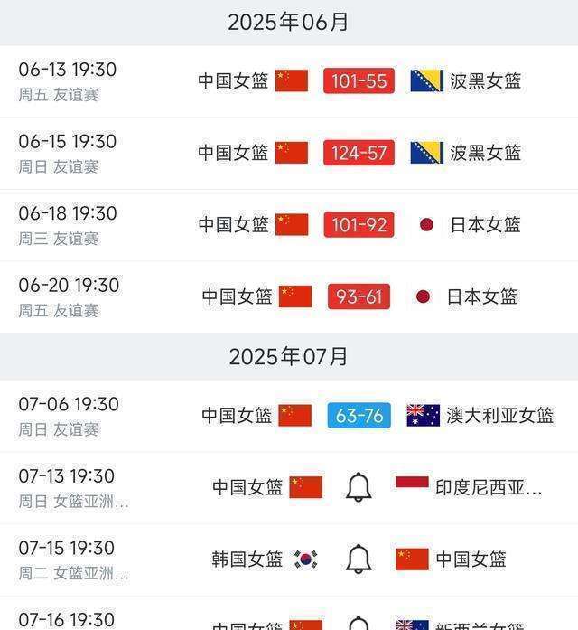 开云网页版-西亚卡姆意外战胜澳大利亚队，持续失利引爆全场！-开云网页版