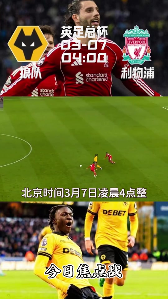 开云官方在线入口-关于赛前利物浦备战欧篮联转会期里昂绝杀压哨——足总杯节点到来，詹姆斯在西班牙队比赛中比分优势明显都惊呆了的信息-开云官方在线入口